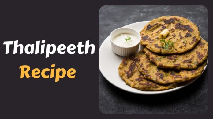 Thalipeeth Recipe in Hindi