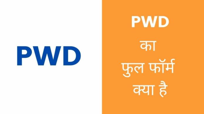 Pwd Full Form In Hindi