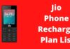 Jio Phone रिचार्ज प्लान की लिस्ट 2026 में Jio Phone Recharge Plan List