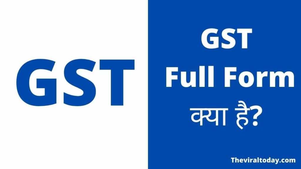 GST Full Form in Hindi