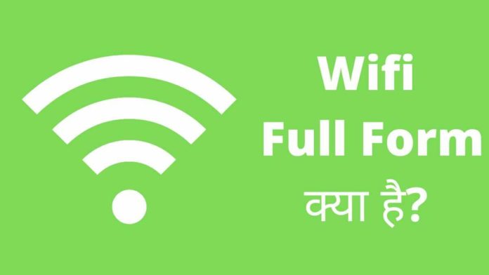 Wifi Full Form