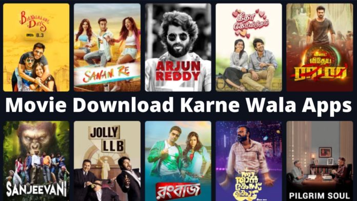 Movie Download Karne Wala Apps