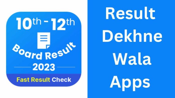 Result Dekhne Wala Apps