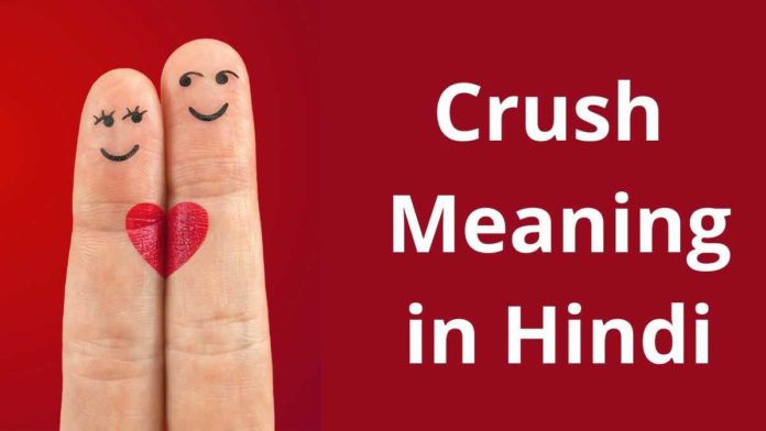 Crush Meaning in Hindi