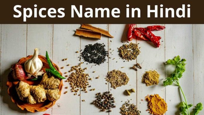 Spices Name in Hindi
