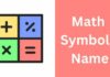 गणित के सभी चिन्हों के नाम हिंदी में और इंग्लिश में जानिए? math symbols name in hindi