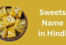 100+ मिठाइयों के नाम हिंदी में | Sweets Name in Hindi sweets name in hindi