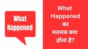 What Happened का मतलब क्या होता है?