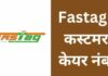 Fastag Customer Care Number in 2026 fastag customer care number