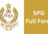 SPG क्या है? एसपीजी फुल फॉर्म, एसपीजी कमांडो कैसे बने? spg full form