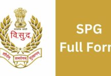 SPG क्या है? एसपीजी फुल फॉर्म, एसपीजी कमांडो कैसे बने? spg full form