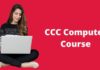 CCC Computer Course क्या है पूरी जानकारी हिंदी में? ccc computer course