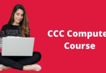 CCC Computer Course क्या है पूरी जानकारी हिंदी में? ccc computer course