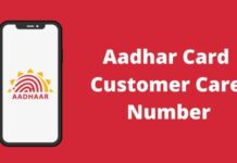 Aadhar Card Customer Care Number aadhar card customer care number