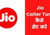 Jio में Caller Tune कैसे सेट करे 2026 में नया तरीका jio me caller tune kaise set kare
