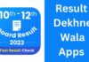 Best Result Dekhne Wala Apps कौनसा है 2026 में?