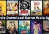 10+ Movie Download करने वाला Apps 2026 में Movie Download Karne Wala Apps