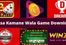 Top 10 Best Paisa Kamane Wala Game Download 2026 में? paisa kamane wala game