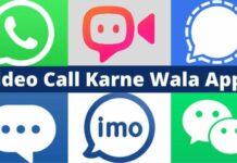 10+ Video Call Karne Wala Apps 2026 में? video call karne wala apps