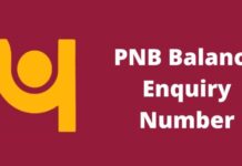 पीएनबी बैलेंस इन्क्वायरी नंबर | PNB Balance Enquiry Number pnb balance enquiry number