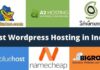 भारत की सबसे अच्छी WordPress Hosting 2026 में? best wordpress hosting in india