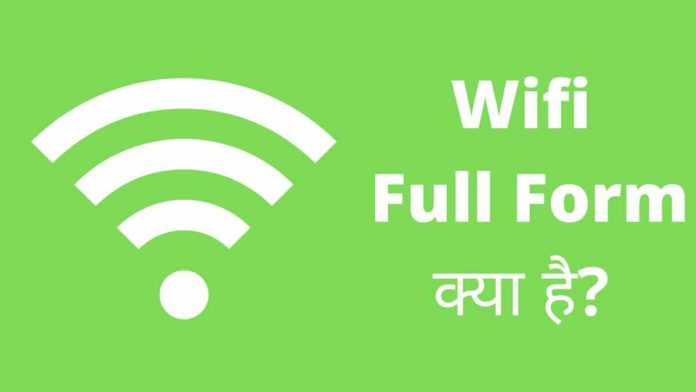wifi full form in hindi wifi full form in hindi