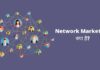 Network Marketing क्या है? नेटवर्क मार्केटिंग कैसे शुरू करें? network marketing kya hai